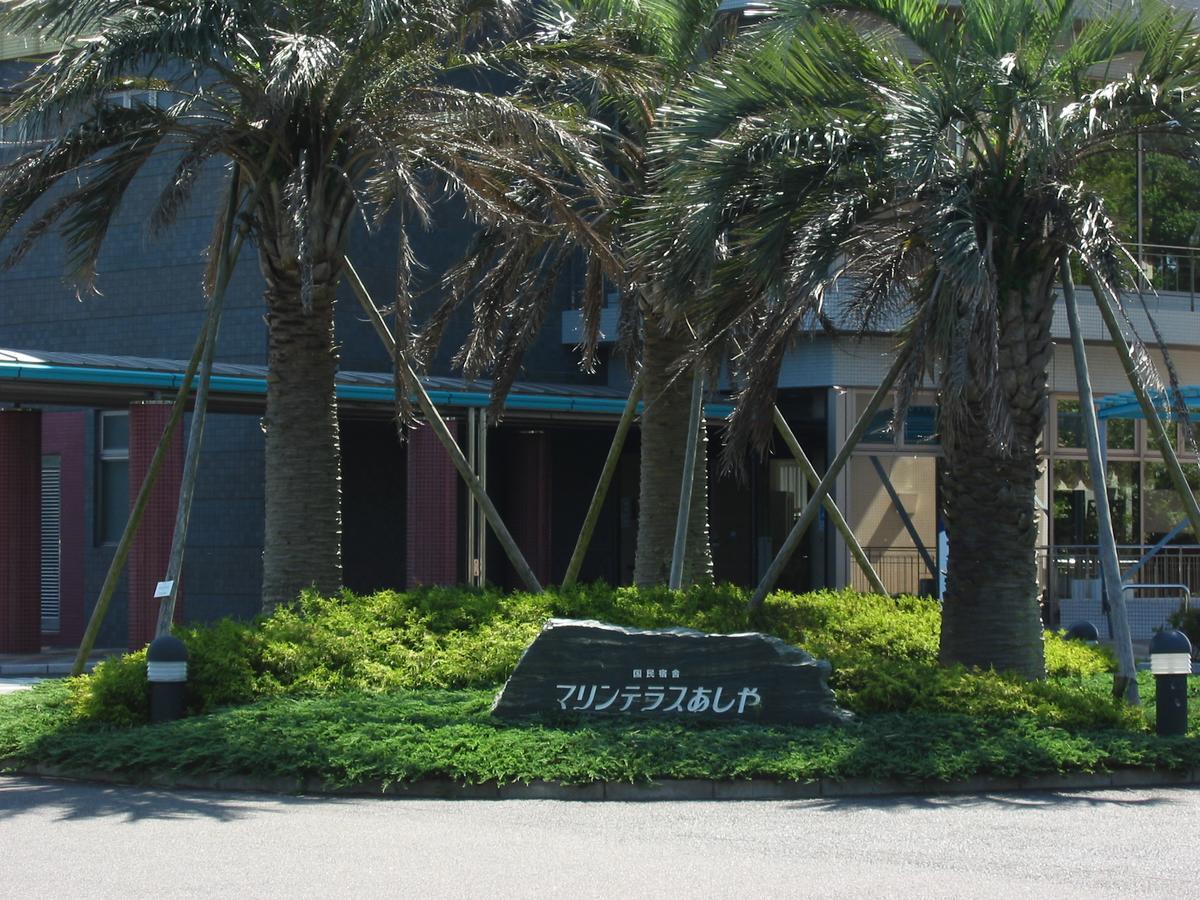 Отель Kokumin Shukusha Marine Terrace Ashiya Китакюсю Экстерьер фото
